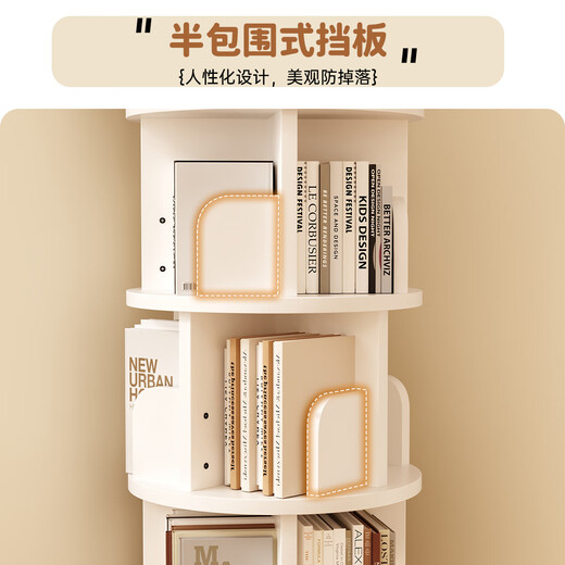 Xiaojiangcai bookshelf 360-degree rotating floor-standing vertical simple bookcase integrated home living room storage multi-layer storage rack 5 layers