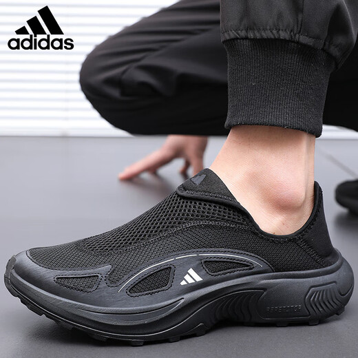 ADIDAS men's shoes summer lazy shoes one foot pedaling shoes breathable mesh non-slip outdoor casual sneakers JP9789 [Official authentic product, one fake one and ten fines] 39