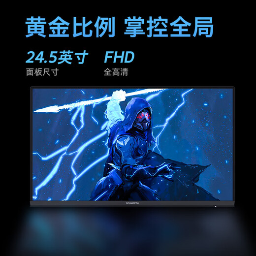 Skyworth Monitor para juegos de 24,5 pulgadas y 320 Hz HDR400 FastIPS Hardware de 1 ms luz azul baja nativo 300 Hz cambio de pantalla sensible a la luz elevación giratoria F25G37F Pro