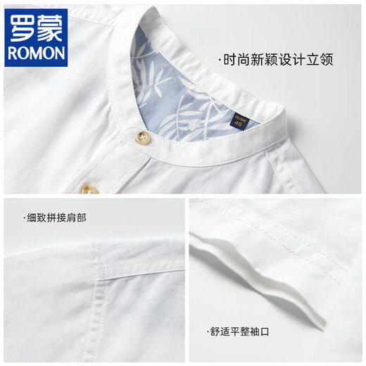 罗蒙（ROMON）2025新款男士衬衣亚麻男装夏季立领棉麻透气休闲短袖衬衫 漂白 S 165/84A/3895-105斤