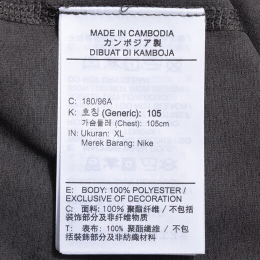 耐克（NIKE）男夏季Dri-FIT速干运动套装 跑步健身训练服潮流时尚冰丝休闲衣裤 HV4882/短袖T恤 上装 S