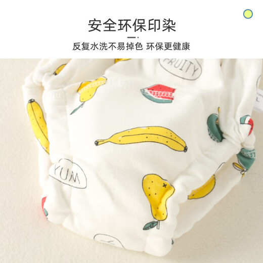 9I9婴儿尿布裤纯棉可洗如厕训练裤夏季男女宝宝高腰护肚隔尿内裤卡通 卡通动物 2条装