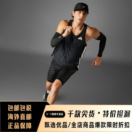阿迪达斯 （adidas）男子跑步运动修身背心JN0298 图色 均码 s