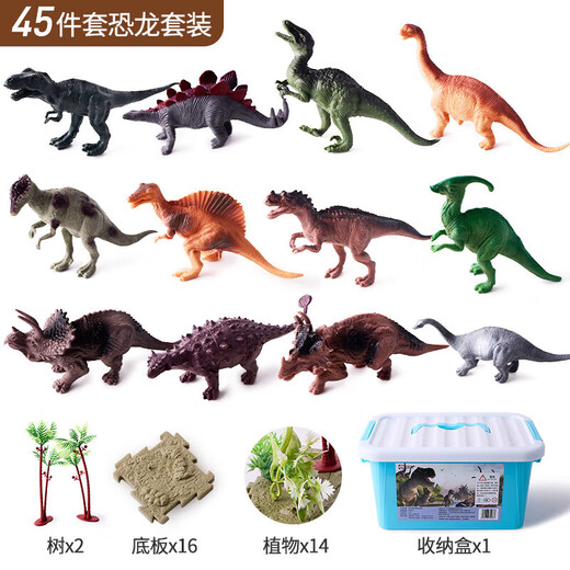 Guofan (Guofan) Kinder Dinosaurier Model Spielzeug und Mädchen Weichkleber Tyrannosaurus Rex Simuliertes Dinosaurier Tier Set Kindertag Geschenk
