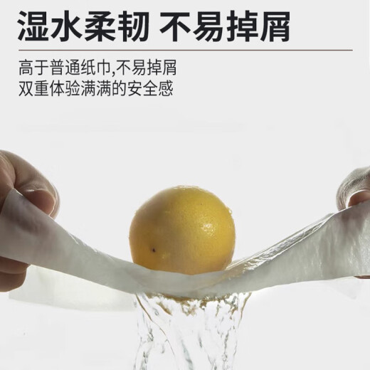 Congratulations to you for the wealthy lifting and hanging paper 4 layers 1,000 sheets of extracting paper toilet paper festival wedding paper two lifting (4 layers 250 draw)