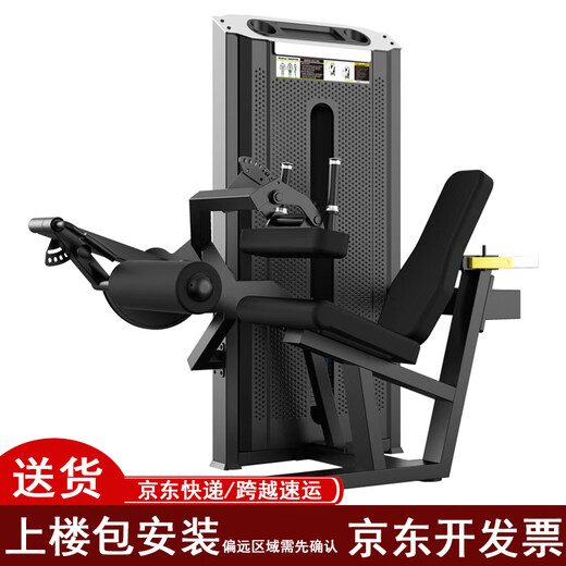 Jinlishuo seated bent leg comprehensive training device commercial fitness equipment seated leg extension and hook leg strength training machine