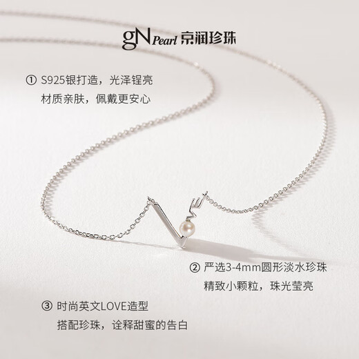 Jingrun S925 silver 34mm white pearl V-shaped hanging chain fashionable and versatile jewelry 3-4mm 40+2+3cm