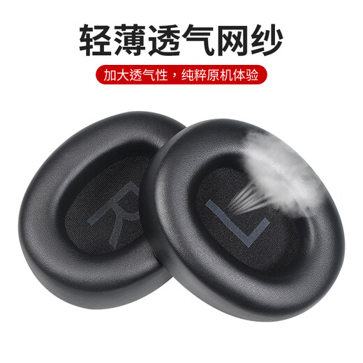 Modun Applicable to QCY H3/H4 earmuffs H3lite noise reduction earphone cover for special headwear Bluetooth earphone cover Gold standard wireless headset sound insulation sponge pad comfortable wear-resistant leather case accessories [H3 special] White gray printed protein leather ear cups pair