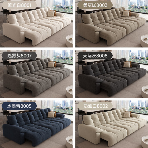 Fasati electric sofa bed pull-point soft-packed fabric living room cream folding telescopic zero wall function sofa 2.3 meters double arm double position flagship version chenille baby down