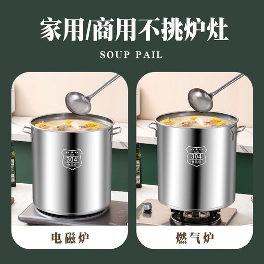 Qili stainless steel barrel thickened round barrel with lid commercial soup barrel large soup pot induction cooker pot large capacity water storage barrel brine boiling pot diameter 40 high 40 - extra thick