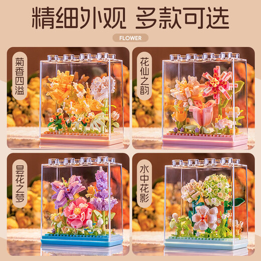 Kompatibel mit Lego Eternal Bouquet Pflanzenbaugruppe Bausteine ​​Spielzeug Sonnenblumen Zarnation Desktop-Ornamente Urlaub Geschenke Grand Painting Ausstellung-Xingmeng Fluss mit Holzregal 757pcs