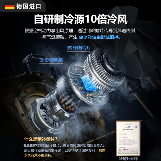 Du Meisen outdoor fan camping rechargeable fan ultra-long battery life large-capacity lithium battery portable fishing strong wind cooling artifact field mobile tent silent cooling fan wireless desert color 20000 mAh 100 hurricane speeds | 90H long battery life three-level lighting | mosquito repellent | remote control timing | shaking head | lifting/standing/hanging rechargeable