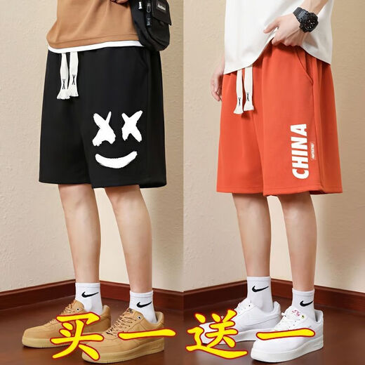 Changlu Zhu Wafuge Casta Shorts Casual Summer Fashion Sports Sports Pantalones sueltos Versátiles de baloncesto Pantalones medianos Pantalones de cinco puntos [pantalones cortos] 723 Negro + 728 Negro 2xl Recomendado 130-150Jin [Jin equivale a 0.5 kg]