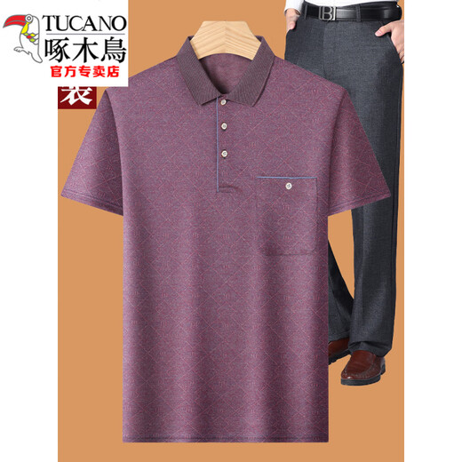 
Woodpecker (TUCANO) dad summer suit summer ice silk middle-aged man 40-50 years old dad short-sleeved T-shirt 60 middle-aged and elderly 70 grandfather blue M 17080-110Jin [Jin equals 0.5 kg]