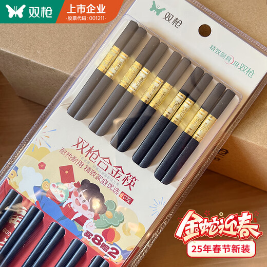 家用合金筷子防滑耐高温不发霉家庭装酒店精品筷子 新春款福星高照合金筷装 10双 超市款KZ4882-XC