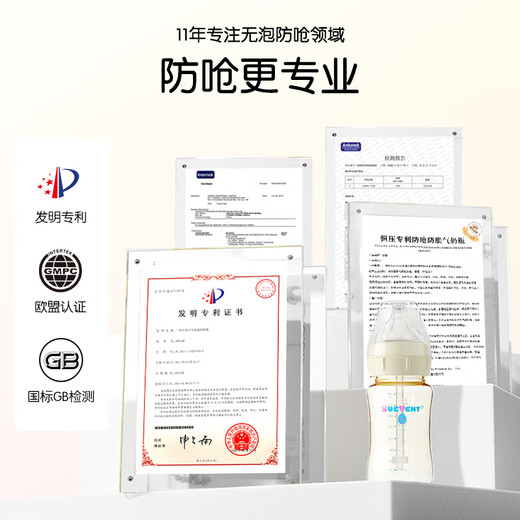 舒婴奶瓶母乳混合喂养防呛奶防胀气PPSU240ml防摔新生儿0-6月