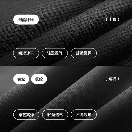 Keep跑步运动套装男速干篮球服羽毛球服打球装备晨跑训练短袖T恤短裤