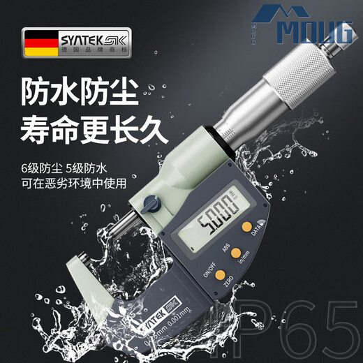 German Bluetooth digital display micrometer high-precision thickness gauge spiral micrometer electronic outer diameter thickness measuring instrument caliper lightweight - Bluetooth micrometer 0-25mm plus Quality Supervision Bureau certification German Bluetooth digital display micrometer high-precision thickness gauge spiral micrometer electronic outer diameter thickness measuring instrument caliper lightweight - Bluetooth micrometer 0-25mm plus Quality Supervision Bureau certification