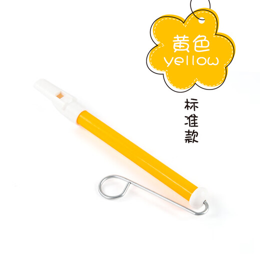 Yuan Clan Liuliu Flöte SpongeBob Schieber Flöte Octopus Bruder Laoliu Professionelle Pfeife Flöte Kinderflöte Anfänger gelbe Flöte gelbe Flöte