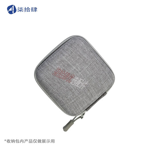 
Others are suitable for Feizhi B7x Radiator Storage Bag Hard Shell Anti-Pressure Multifunction Storage Black Shark Red Devil Radiator General Feizhi Black Shark Red Devil can use 12127