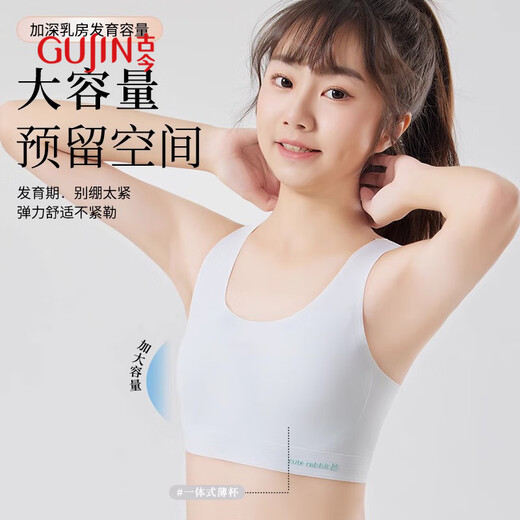 Gujin 2 morceaux de filles sans traces pour les jeunes pour le développement de la jeunesse.