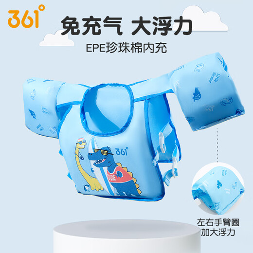 361 Weste Schwimmjacke Kinder Schwimmring Baby Arm schwimmend Kreis Junge und Mädchen Lernen Schwimmanfänger Auxiliary Equipment