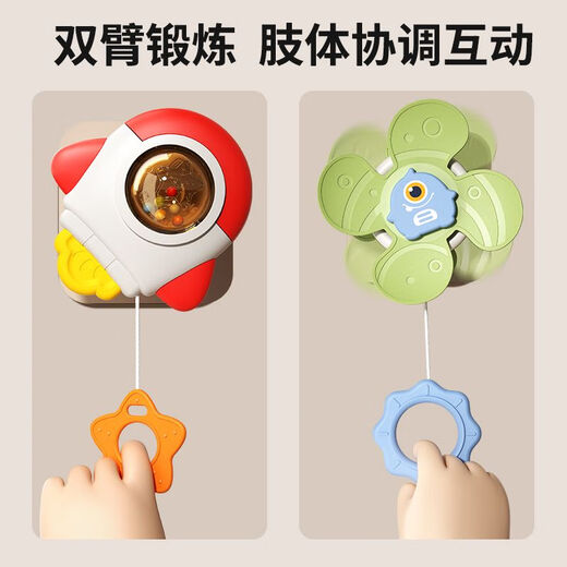 皇儿新生儿床头摇铃婴儿车旋转床上吊挂床铃宝宝安抚挂件悬挂玩具 星际探索者充电款+布书两件套宝