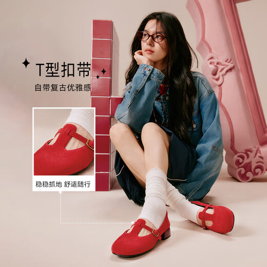 百思图2025秋季新款玛丽珍鞋简约复古浅口粗跟女单鞋B9929CQ5 红色 35