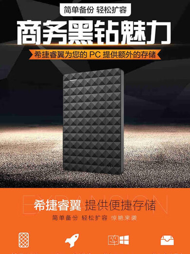 Seagate New Ruiyi 2TB mobile hard drive 1TB external 2.5-inch USB3.0 compatible with MAC500G mobile phone Ruiyi 1T comes with a package and other/other official standard comes with a protective case