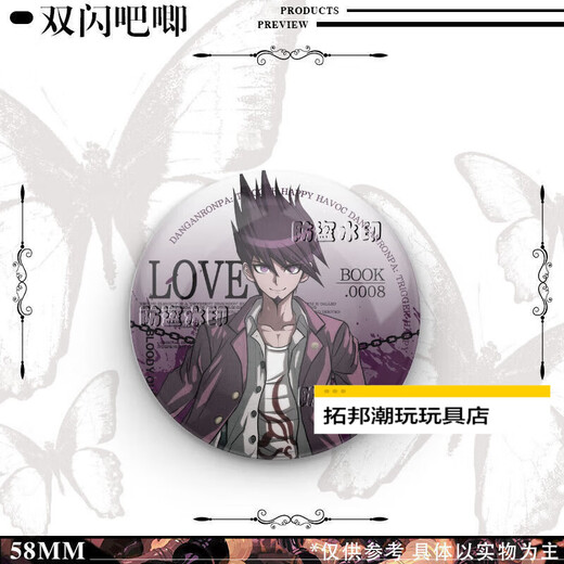 Weilida projectile theory breaks the surrounding bars. The projectile theory breaks the surrounding seedlings of the Fukugawa Tokiko Mizuki Bad Bad Bad Bad Bad Bad Bad Tojo-X844 brushed silver onion-58mm badge