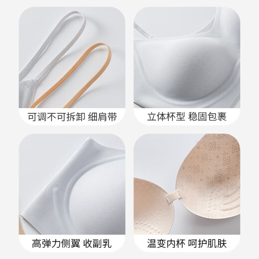 古今2件夏季超薄内衣女固定杯文胸冰丝无痕无钢圈大码胸罩运动美背