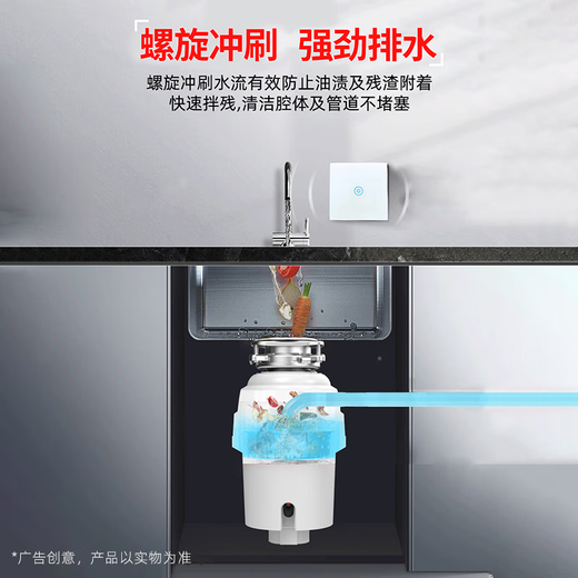 西屋美国西屋智能垃圾处理器食物厨房家用厨余粉碎机直流电机无线开关 W680升级款（加配自动进水）