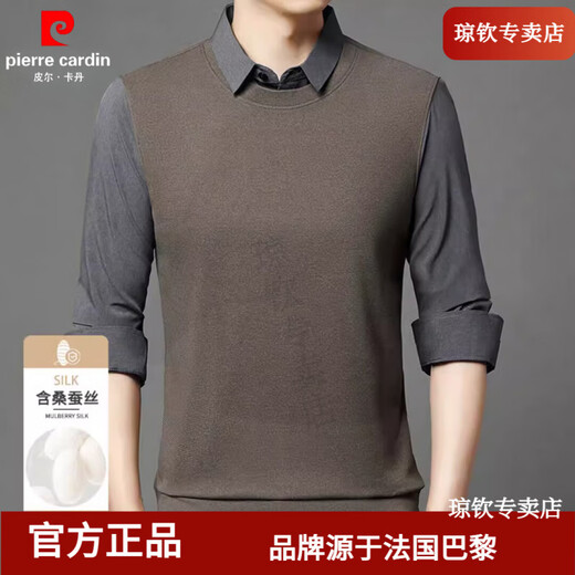 
Piercardin sports spring and autumn lapel casual base shirt business long sleeves autumn and winter warm solid color spring and autumn fake two pieces French products black 9928 M (recommended 90-115 Jin [Jin equals 0.5 kg])