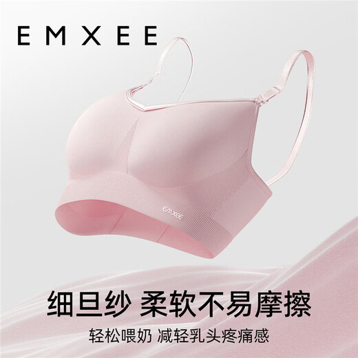 Manxi (Emxee) Laktation Unterwäsche schwanger Frauen BH Open-Button- und Schnalle und stilvolle Schwangerschaftsbra [Weichhaut