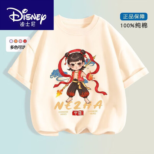Disney (Disney) Vêtements pour enfants Set d'été des garçons 2025 Nouveaux vêtements Ao Bing Nezha Children's Little Boy Cotton Cotton Men's Short à manches 983Hg White + 978B Bleu clair 130 (hauteur suggérée 115-125cm)