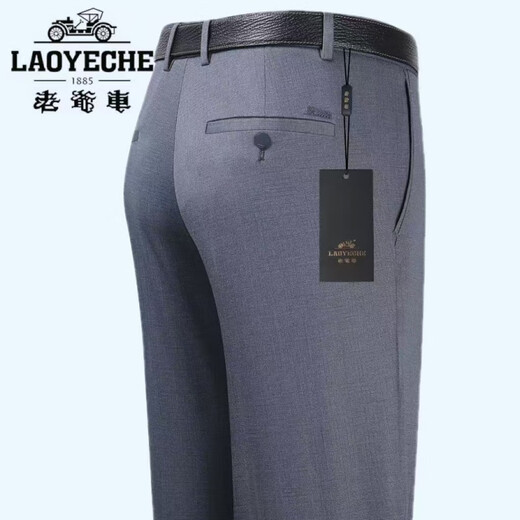 老爷车（LAOYECHE）男士休闲西裤夏季薄款中年商务正装裤免烫裤高端通勤裤子 浅兰灰【春秋】719 厚款 29 2尺2腰围