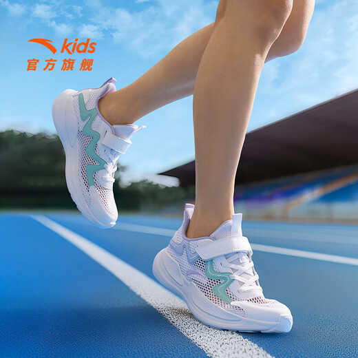 安踏儿童运动鞋通用大童鞋2025夏季新品网面透气校园软底跑步鞋 安踏白/雨清绿/薄雾浅紫-2 36