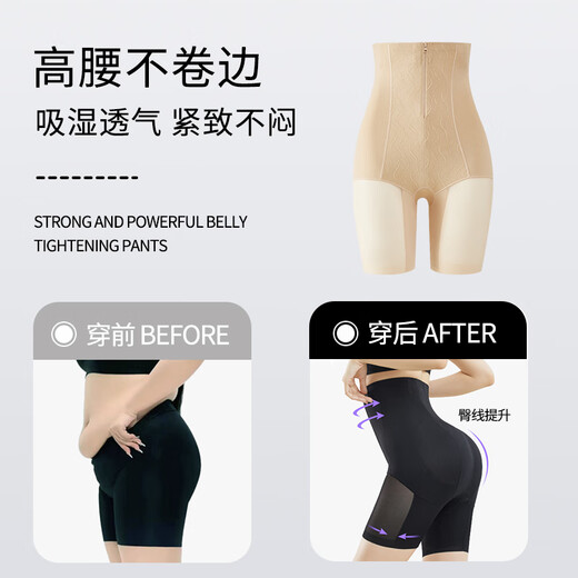 婷美收腹提臀裤女强力收小肚子夏季薄款高腰束腰产后塑形翘臀内裤 黑L