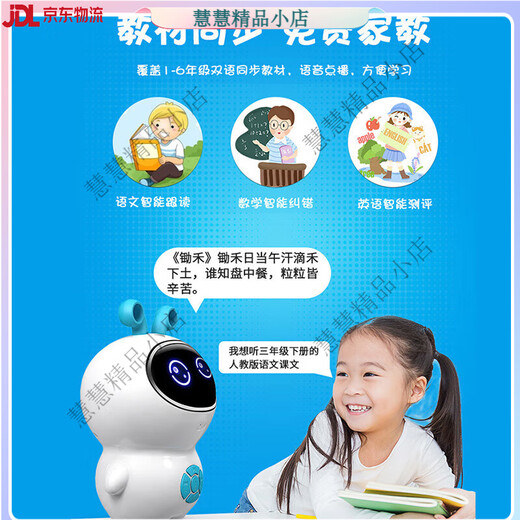 Remiri ai Kinder früh Bildungsmaschine Intelligente Roboterjunge und Mädchen Begleiter Spielzeug High-Tech WiFi Multifunktional Voice Künstliche Xiaobei Blue Premium Edition Schlafenzeitgeschichte Intelligent Wif3