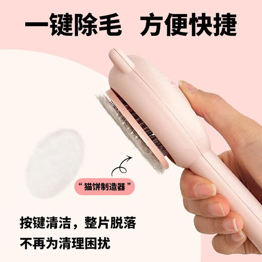 Cat comb floating bristle brush dog comb special needle comb for long-haired cats artifact pet cleaning supplies dehairing comb fine needle mint green one-click hair removal without hurting the skin third generation new upgraded kitten bristle comb