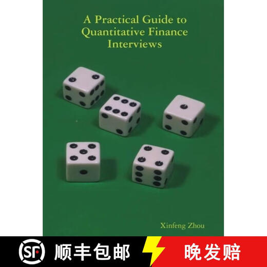 现货 定量金融访谈实用指南 A Practical Guide To Quantitative Finance Interviews