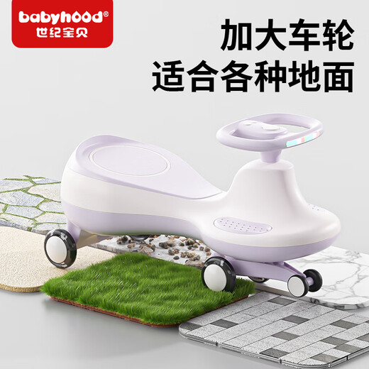 Babinet Children's Twist Car 1-3-6 ans Anti-cross Baby Car Gifty Toy Gift [Sound and Light Music] Mist Powder