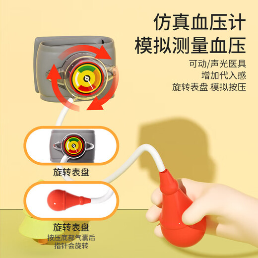 山姆儿童医生玩具套装女孩过家家仿真听诊箱看病生日礼物 基础款-收纳箱套装