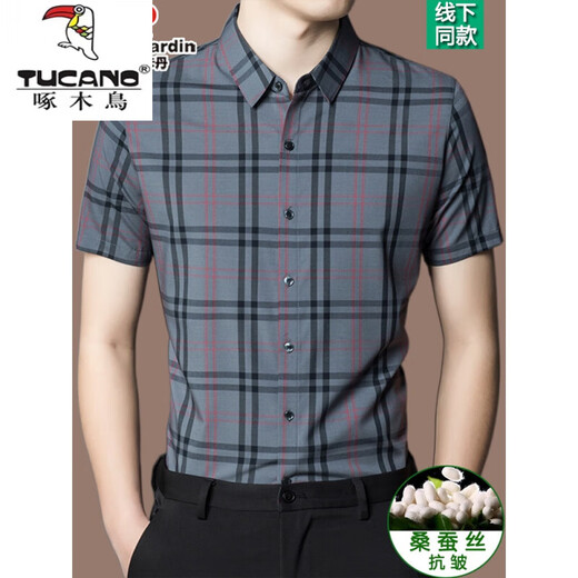 Holzspecker Kurzärärmungs-Hemd Herren Sommer Dünne Eissensen-Elastizität, nicht scanntes Mulberry Seidengeschäft Casual Dünn gestreiftes Hemd Männer dunkelgrau [2603 Modelle] 2xl 180 [Empfohlen 150-170jin [Jin gleich 0,5 kg]]]
