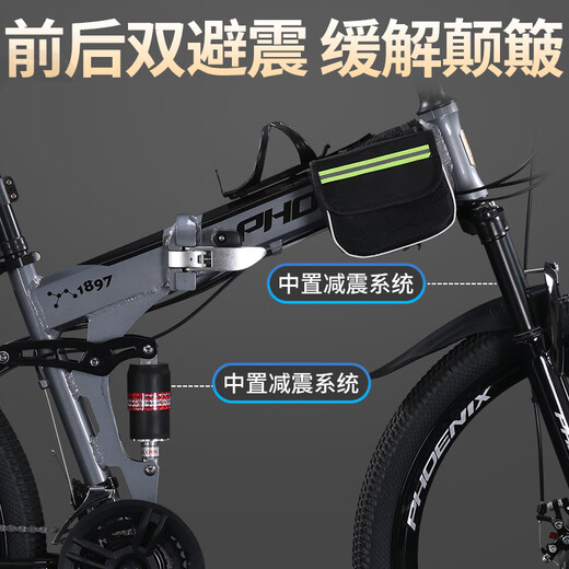 Phoenix folding mountain bike bicycle speed change soft tail off-road riding adult men and women junior high school students teenagers with gray removal spokes/folding dual shock absorption/build large tires 26 inches [suitable for 155-185cm] 24 speed (35% customer choice)
