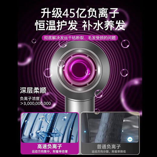 Mori bladeless high-speed hair dryer 3C certified Huaqiangbei top version 1 1 new second generation household negative ion hair dryer hotel high power silent and not harmful to hair single air nozzle rose red 4.5 billion water-moisturizing negative ions丨10 seconds quick drying 25 years old Huaqiangbei new official second generation original authentic product