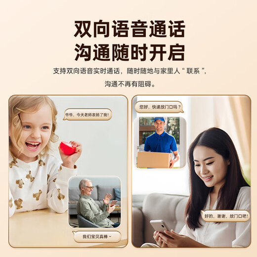鸣胜家用摄像头无线wifi网络手机远程监控360度无死角带夜视全景语音高清旋转语音对话室内云台15