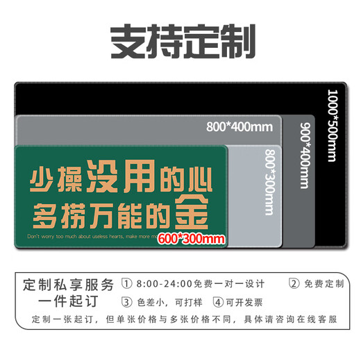 三色猫放轻松打工人鼠标垫超大励志文字办公桌垫高颜值电脑垫宿 14225人在工位 60厘米x30厘米x2毫米