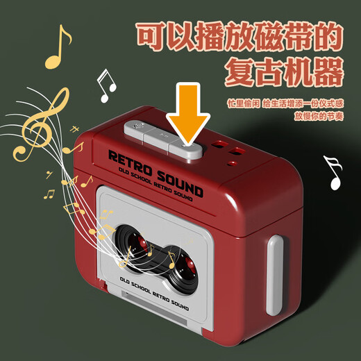 复古录音机钥匙扣迷你会发声卡带收音机钥匙扣情侣款挂饰卡带挂件 红色迷你录音机钥匙扣【可录音】