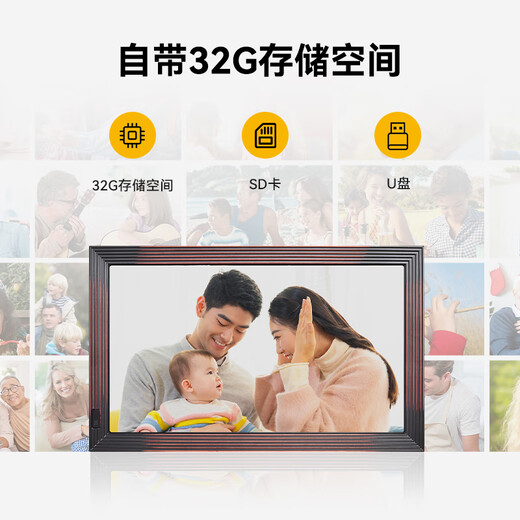 Kodak electronic photo album 23.8/32/21.5/27-inch high-definition smart digital photo frame wall-mountable large-size cloud photo frame photo video player black red (21.5 inches)